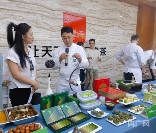 一抹青绿 百味共生！贵州这场共享会惊艳味蕾